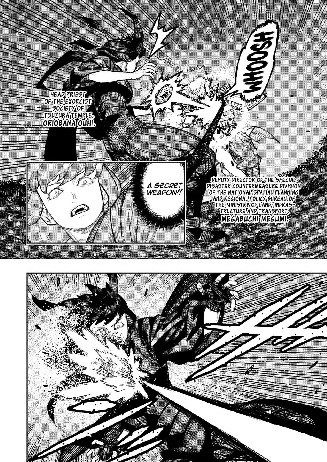 Tsugumomo Chapter 179.1 - Page 4 in English