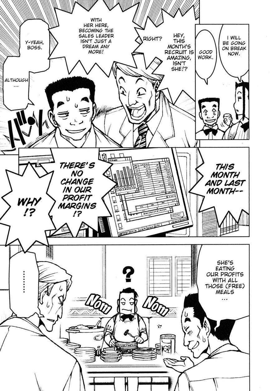 Tsugumomo Chapter 18.6 - Page 3 in English