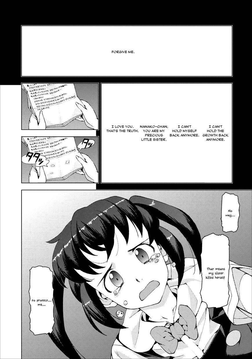 Tsugumomo Chapter 18 - Page 12 in English