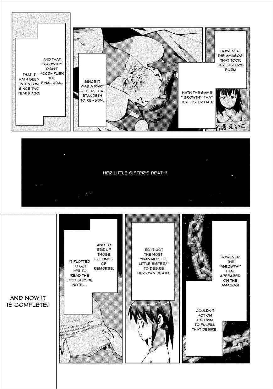 Tsugumomo Chapter 18 - Page 20 in English
