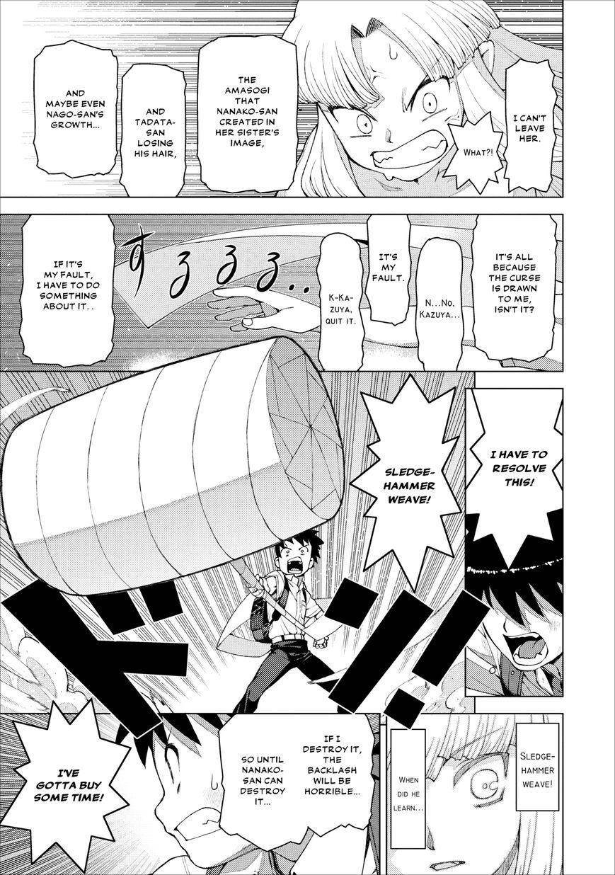 Tsugumomo Chapter 18 - Page 24 in English