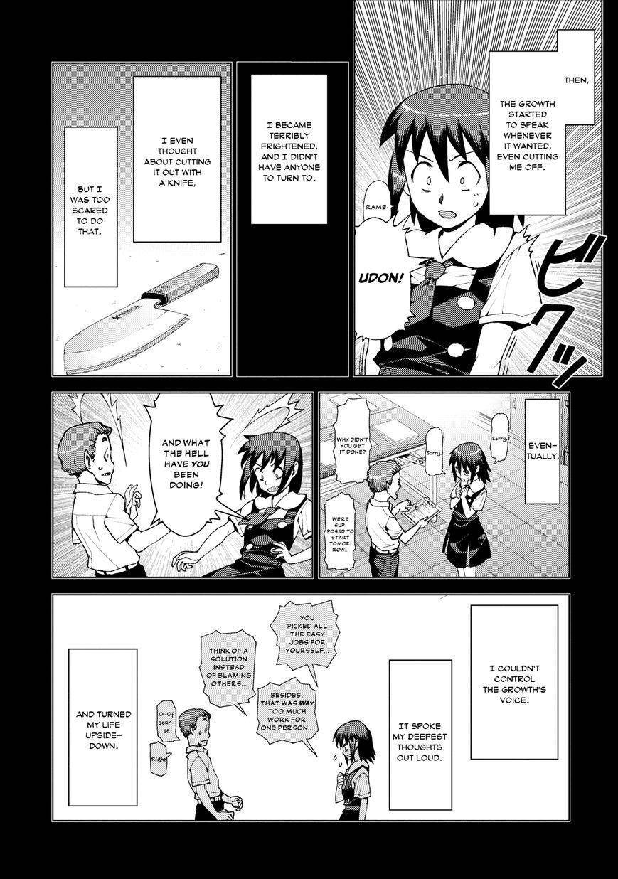 Tsugumomo Chapter 18 - Page 8 in English
