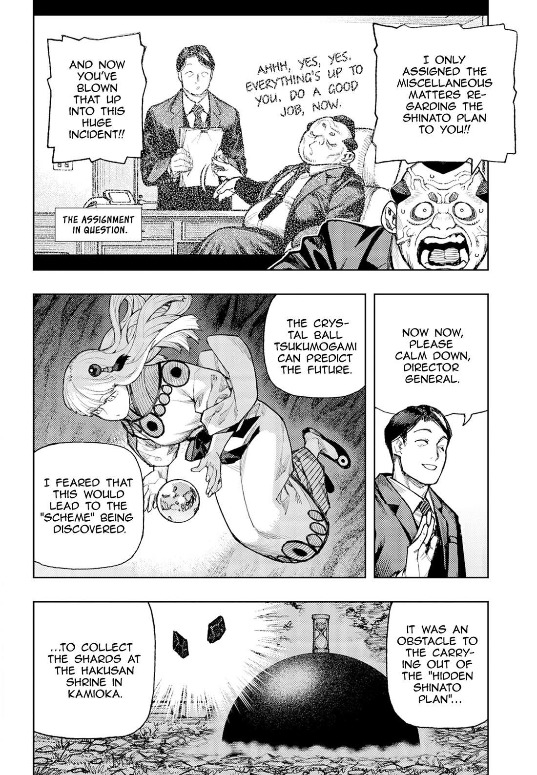 Tsugumomo Chapter 180.1 - Page 20 in English