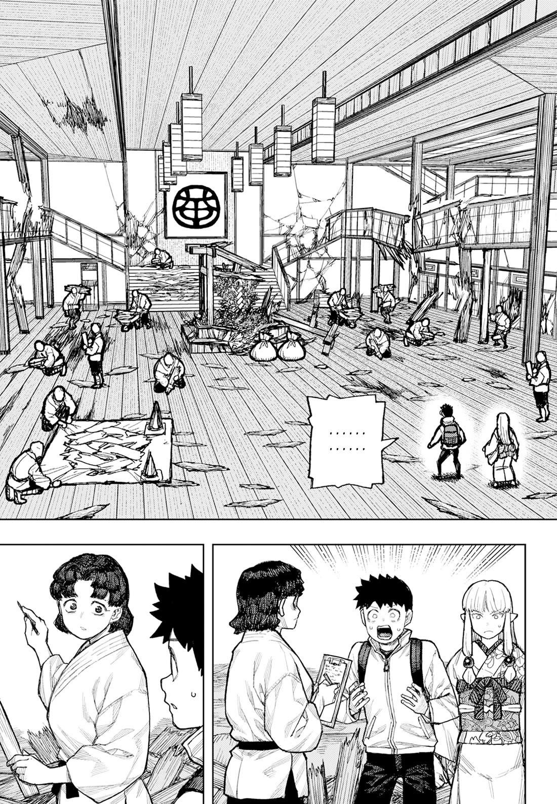 Tsugumomo Chapter 180.1 - Page 6 in English