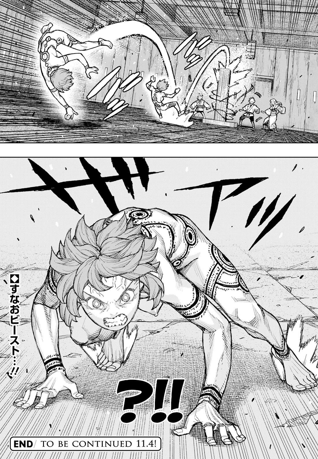 Tsugumomo Chapter 180.2 - Page 25 in English