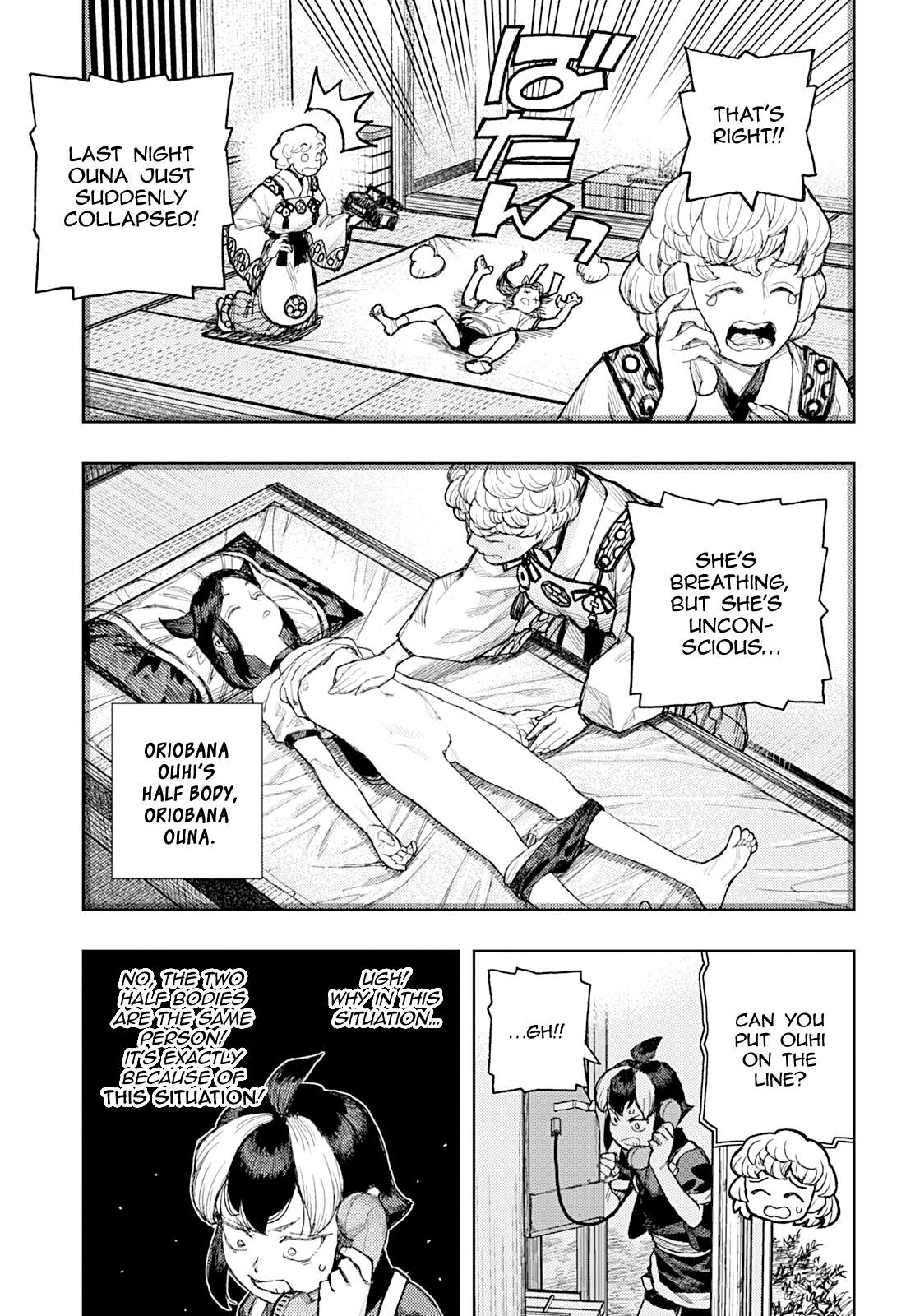 Tsugumomo Chapter 181 - Page 18 in English