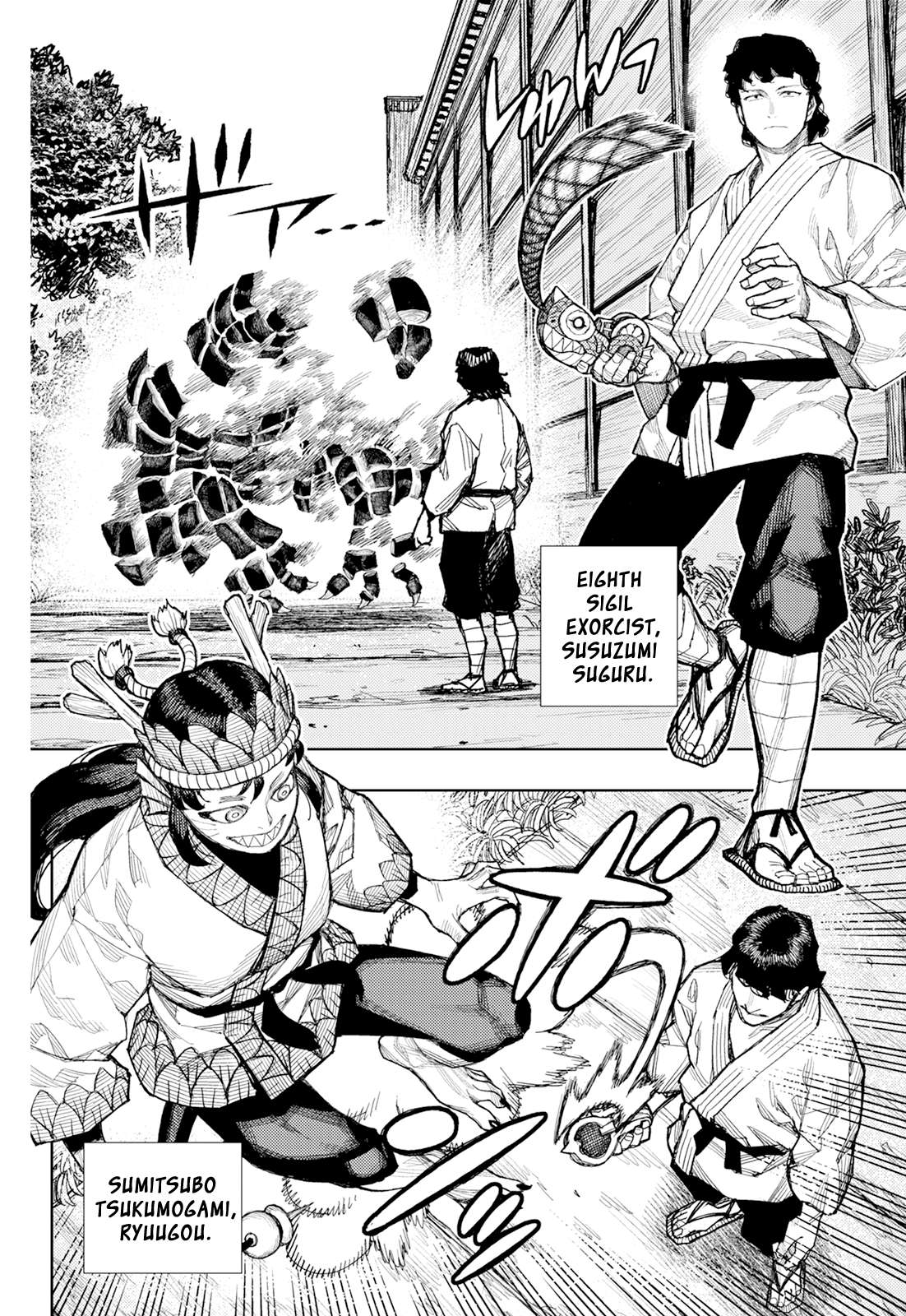 Tsugumomo Chapter 181 - Page 27 in English
