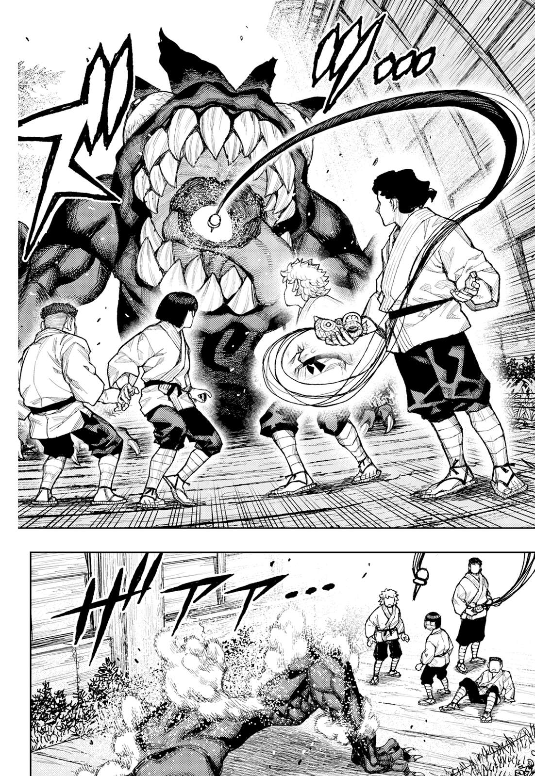 Tsugumomo Chapter 181 - Page 29 in English
