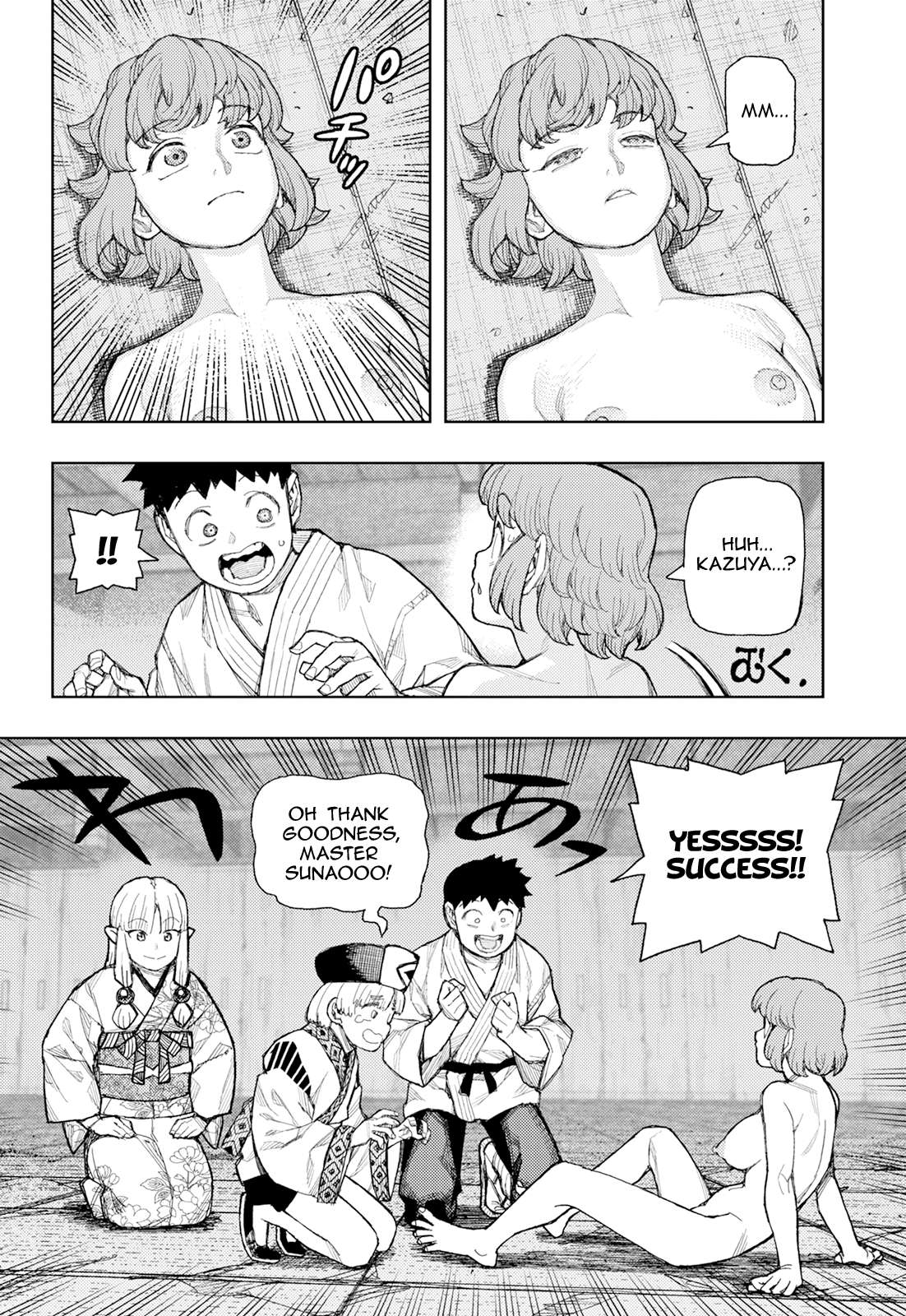 Tsugumomo Chapter 181 - Page 39 in English