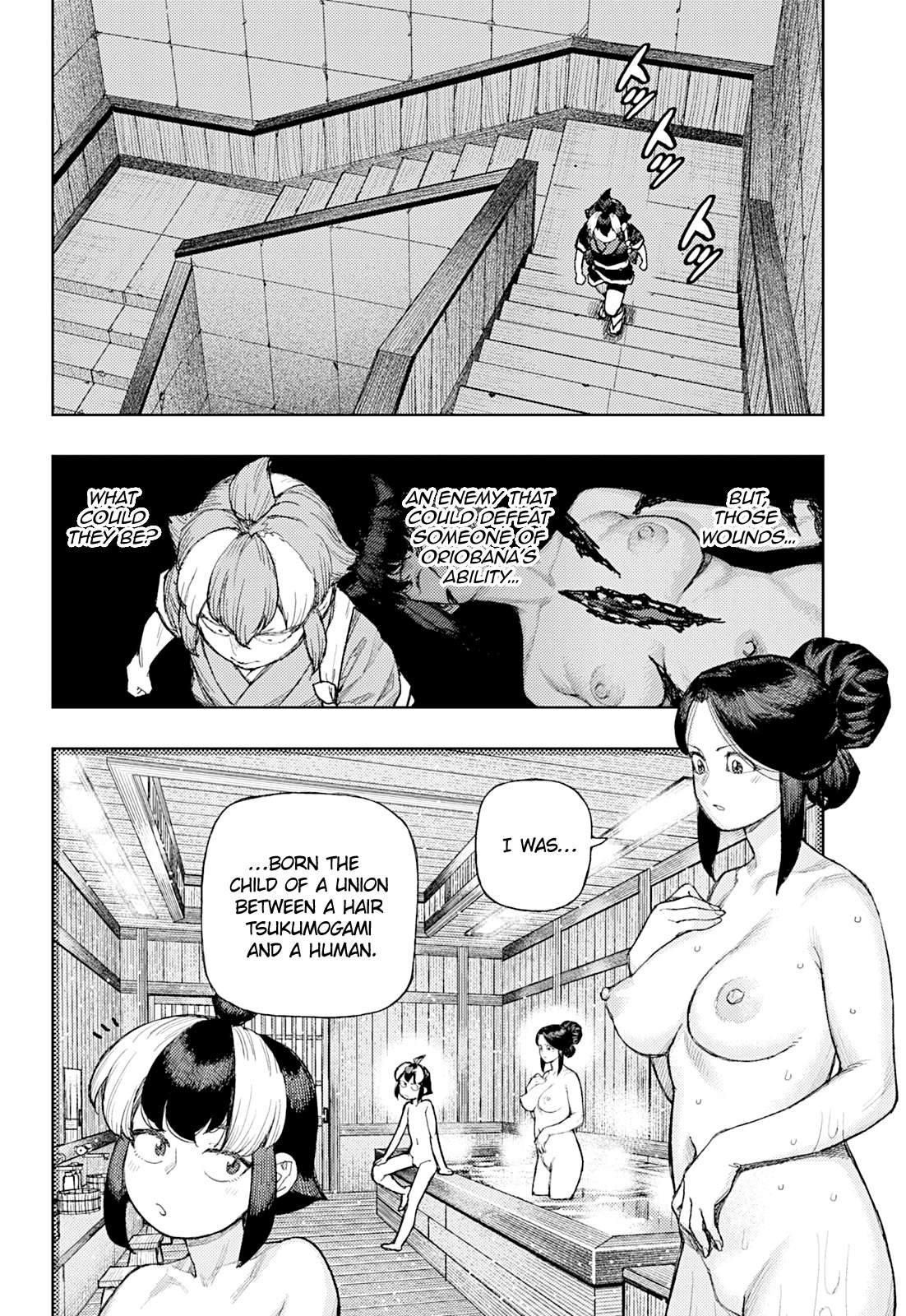 Tsugumomo Chapter 181 - Page 5 in English