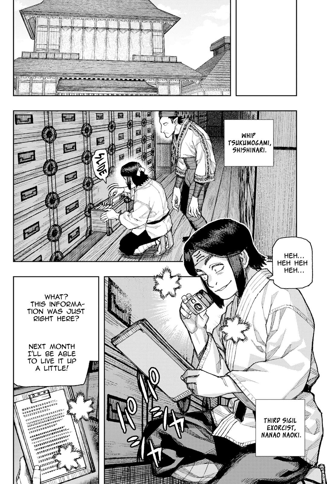 Tsugumomo Chapter 182.1 - Page 11 in English