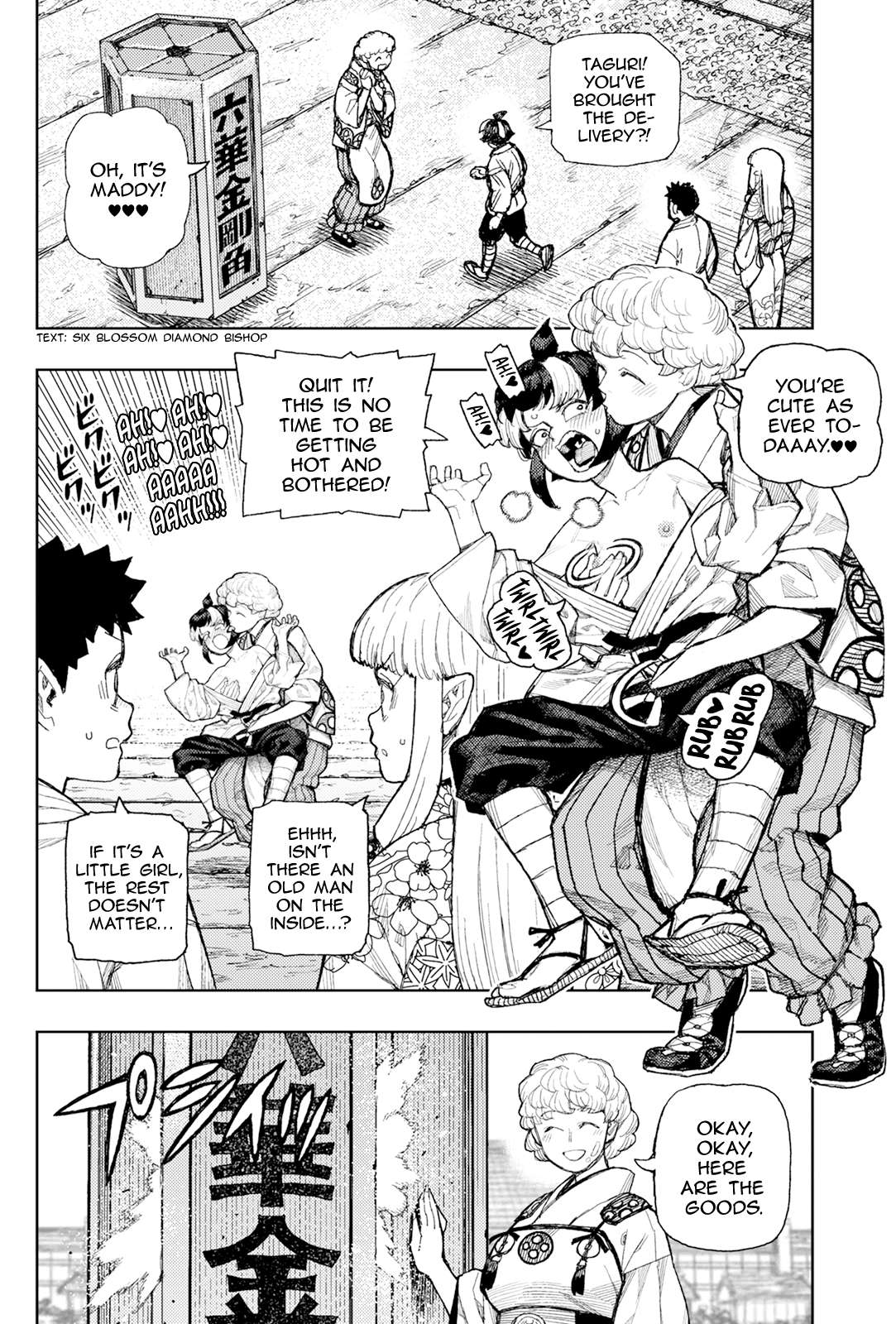 Tsugumomo Chapter 182.1 - Page 5 in English