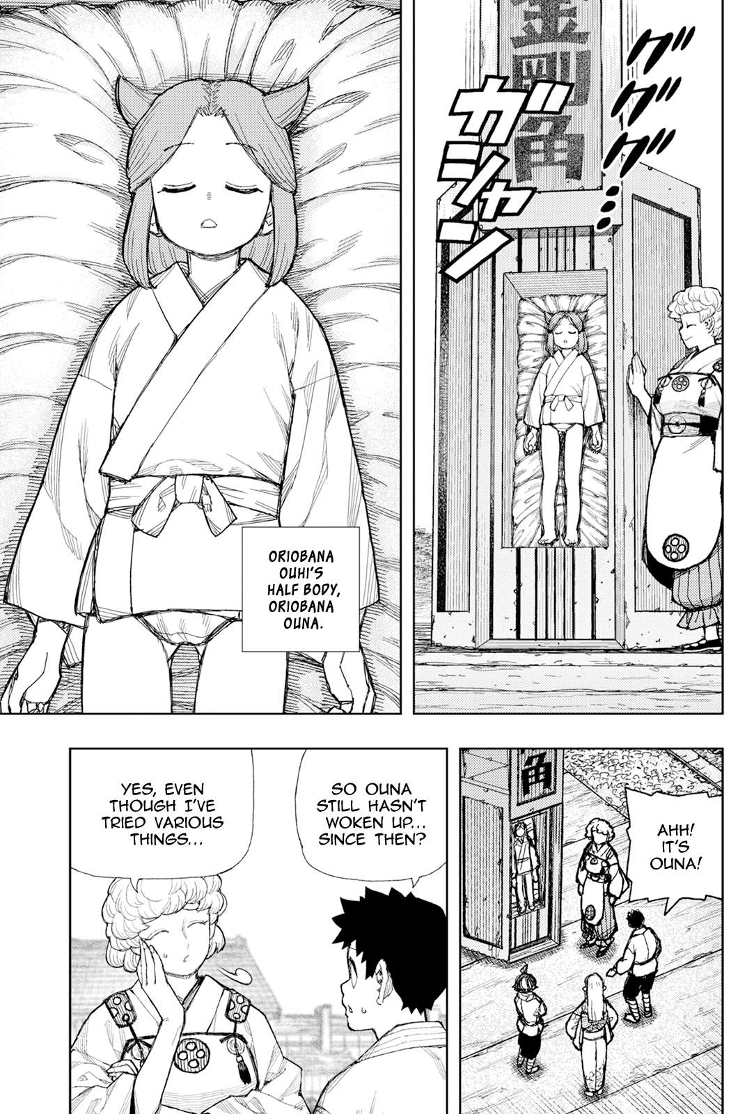 Tsugumomo Chapter 182.1 - Page 6 in English