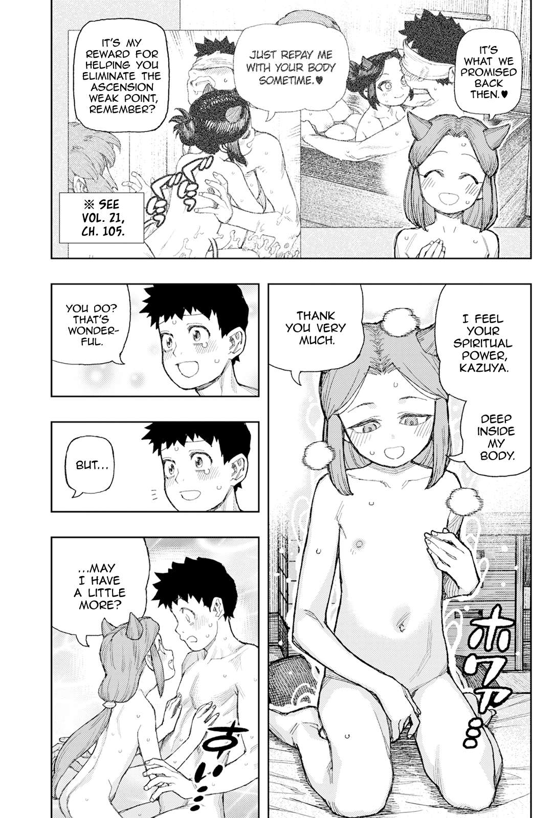 Tsugumomo Chapter 182.2 - Page 12 in English