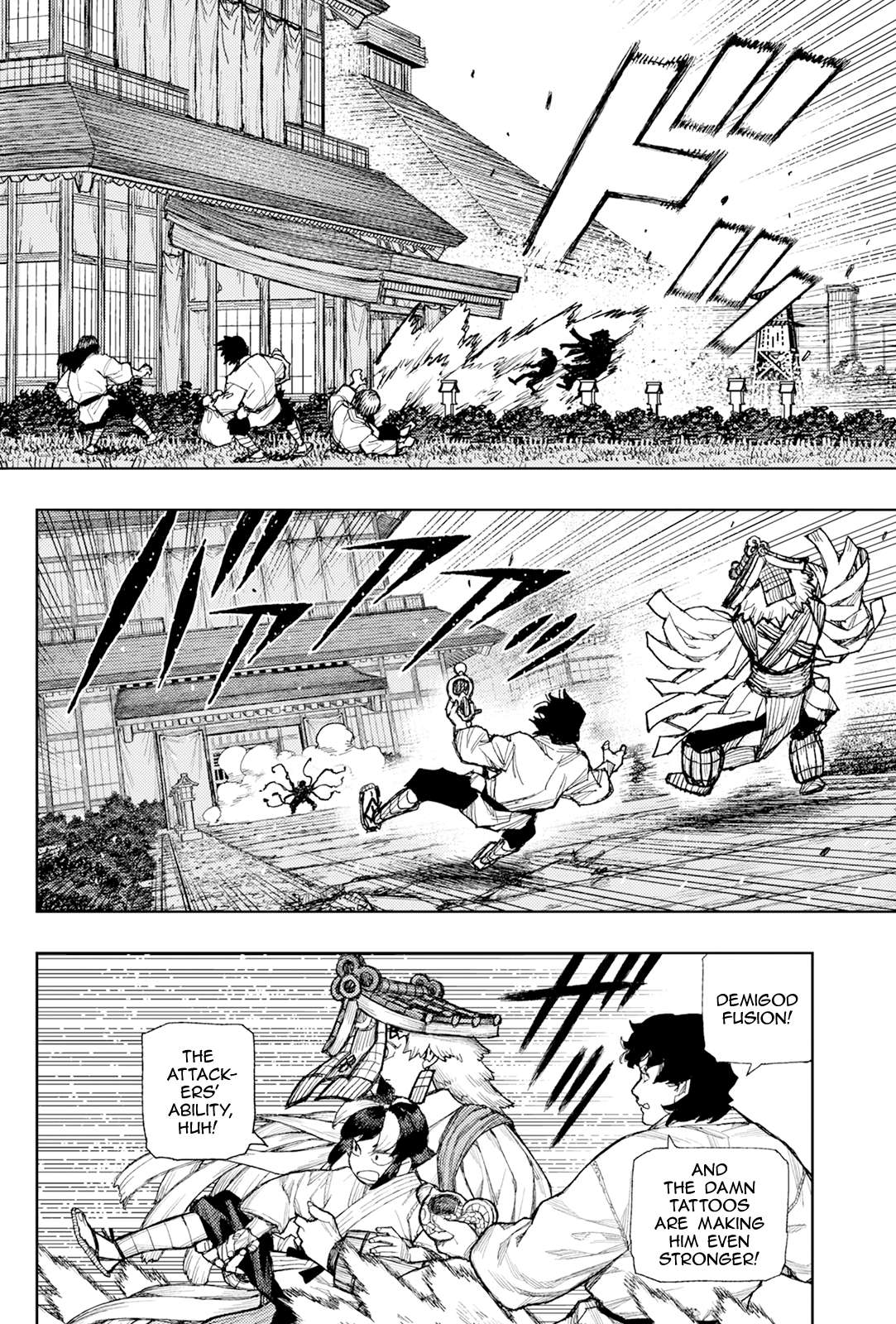 Tsugumomo Chapter 182.2 - Page 3 in English