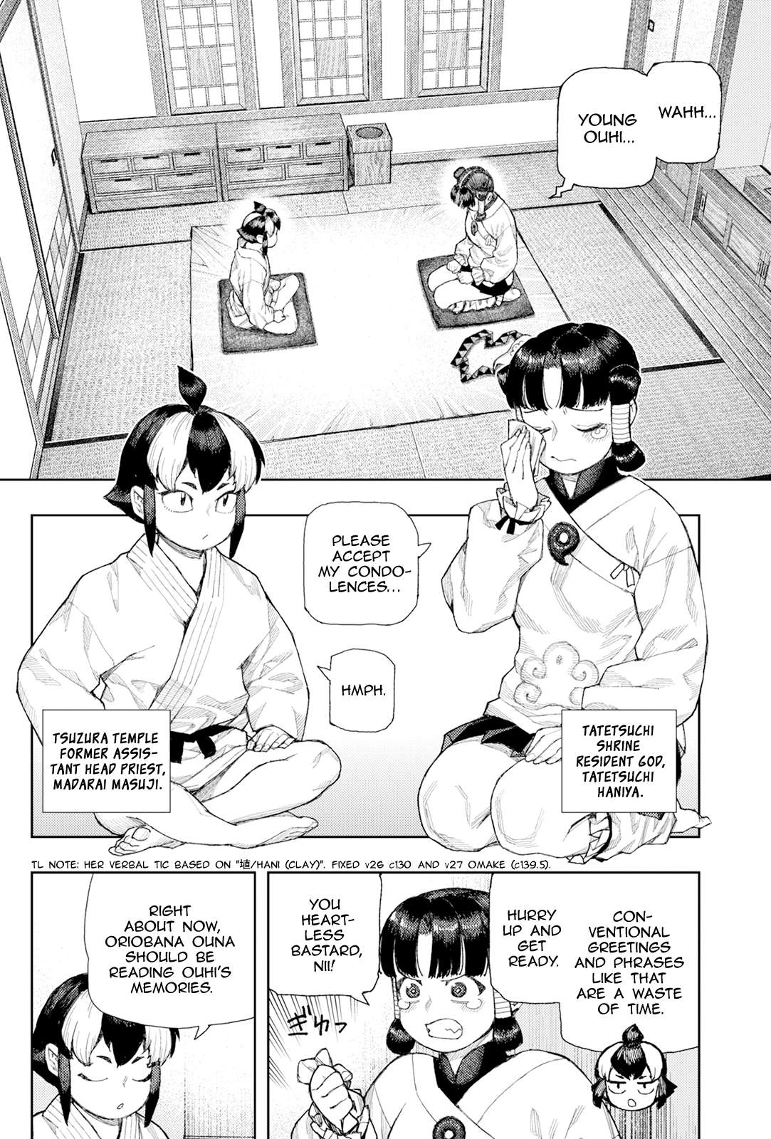 Tsugumomo Chapter 183.2 - Page 3 in English