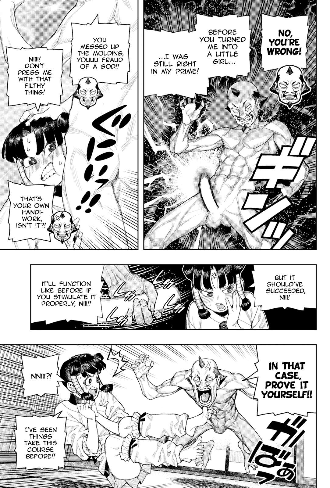 Tsugumomo Chapter 183.2 - Page 8 in English
