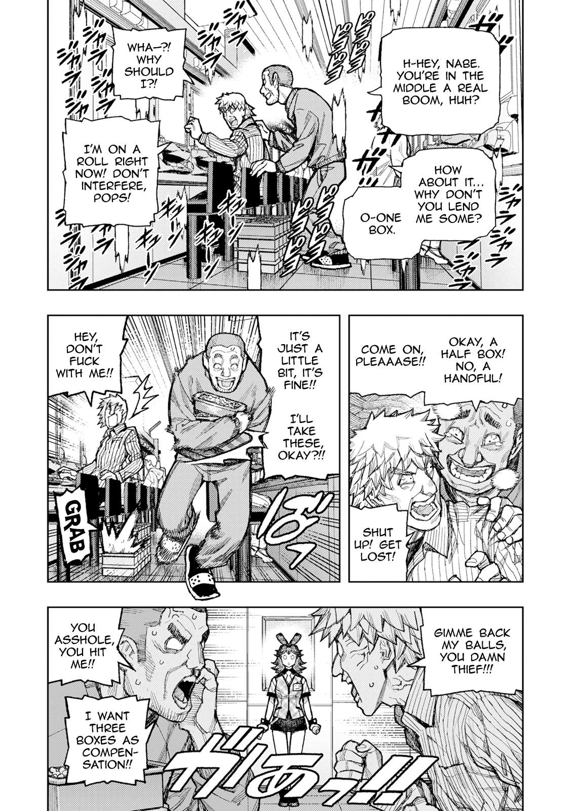 Tsugumomo Chapter 184 - Page 16 in English