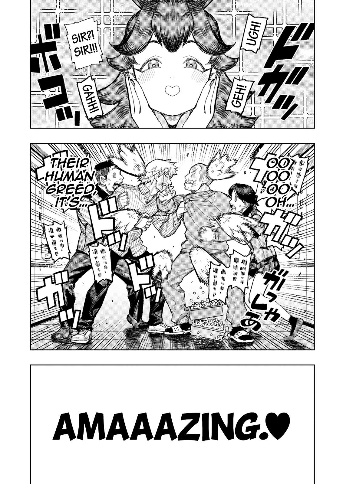 Tsugumomo Chapter 184 - Page 17 in English