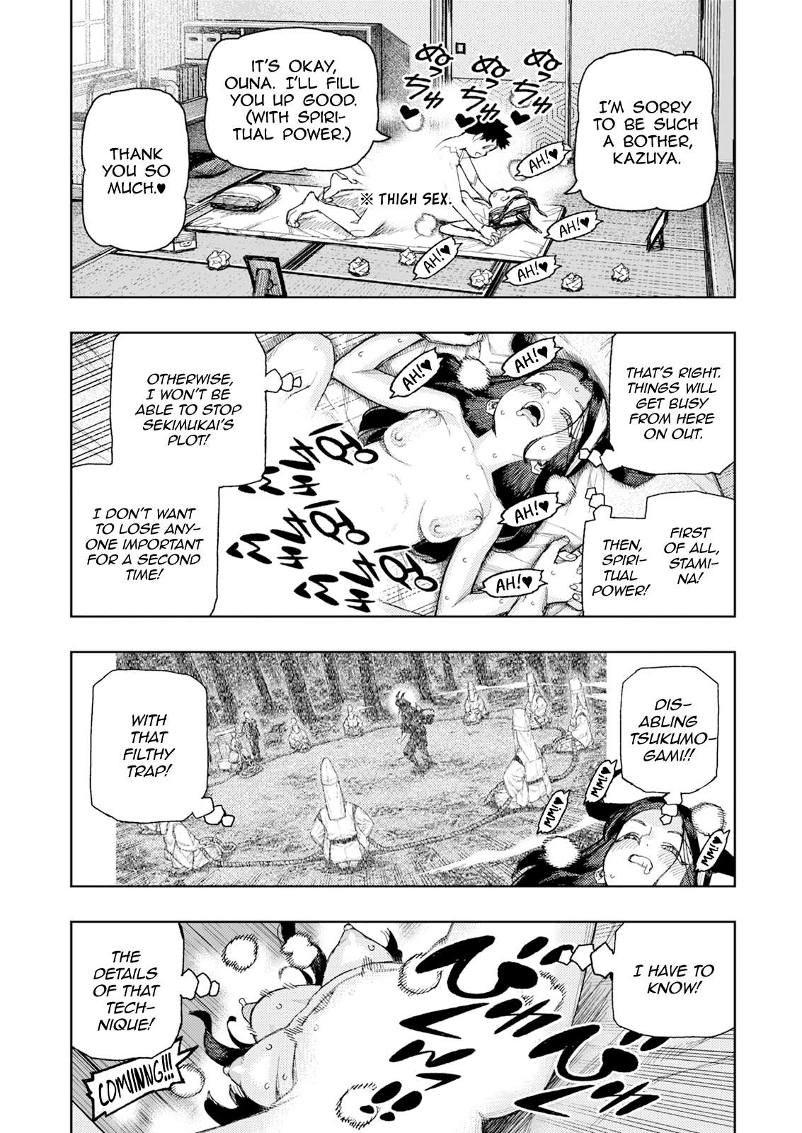 Tsugumomo Chapter 184 - Page 7 in English