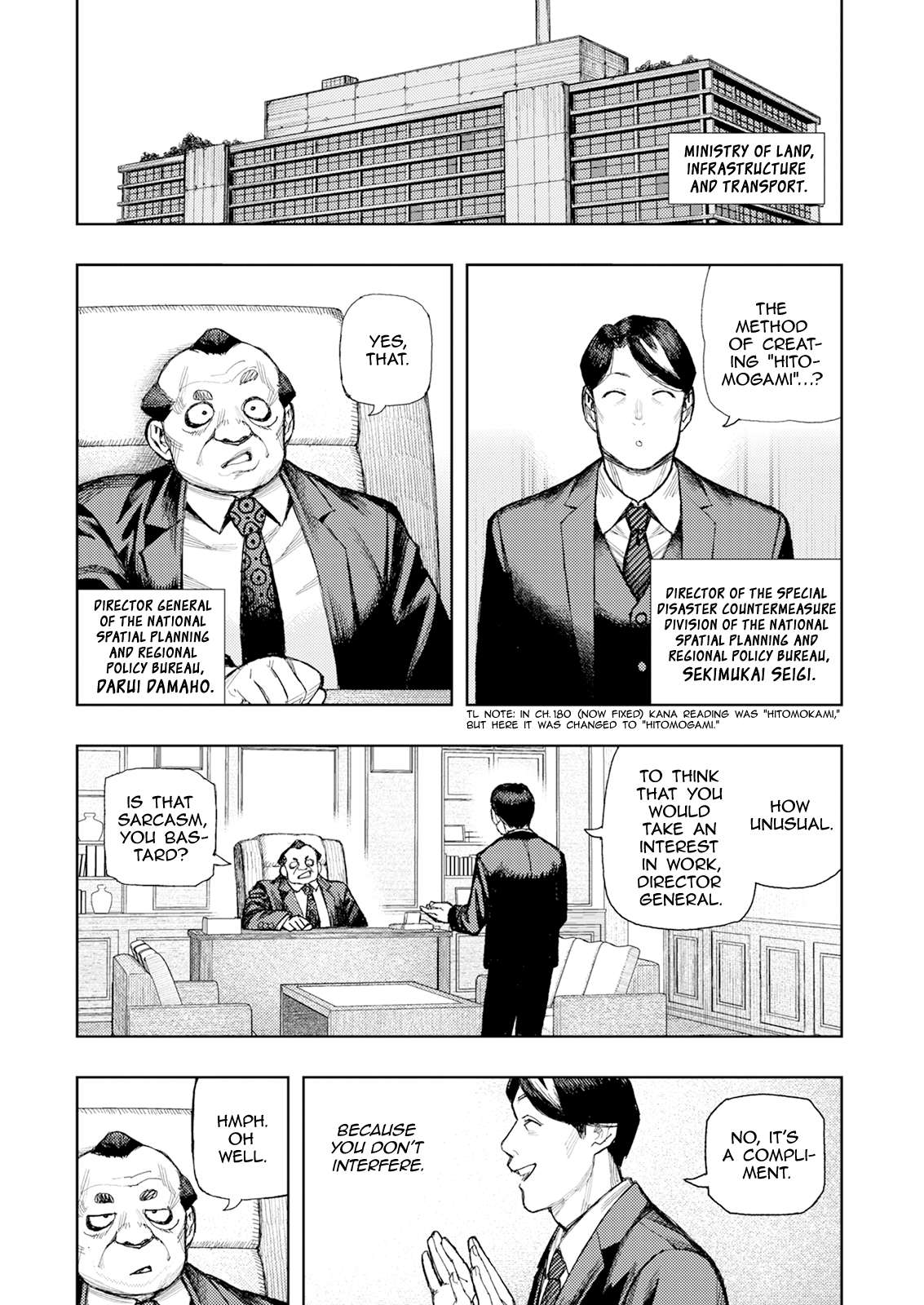 Tsugumomo Chapter 184 - Page 8 in English