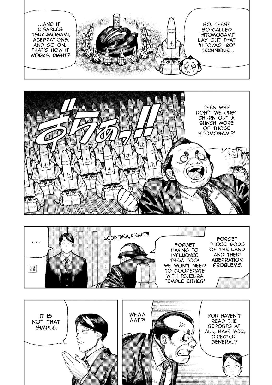 Tsugumomo Chapter 184 - Page 9 in English