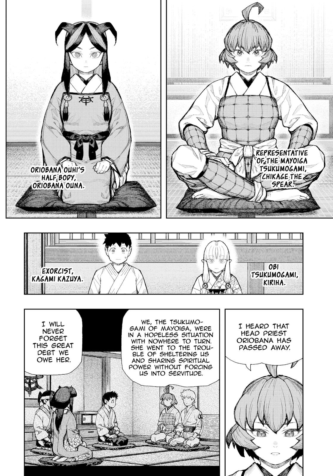 Tsugumomo Chapter 185 - Page 3 in English