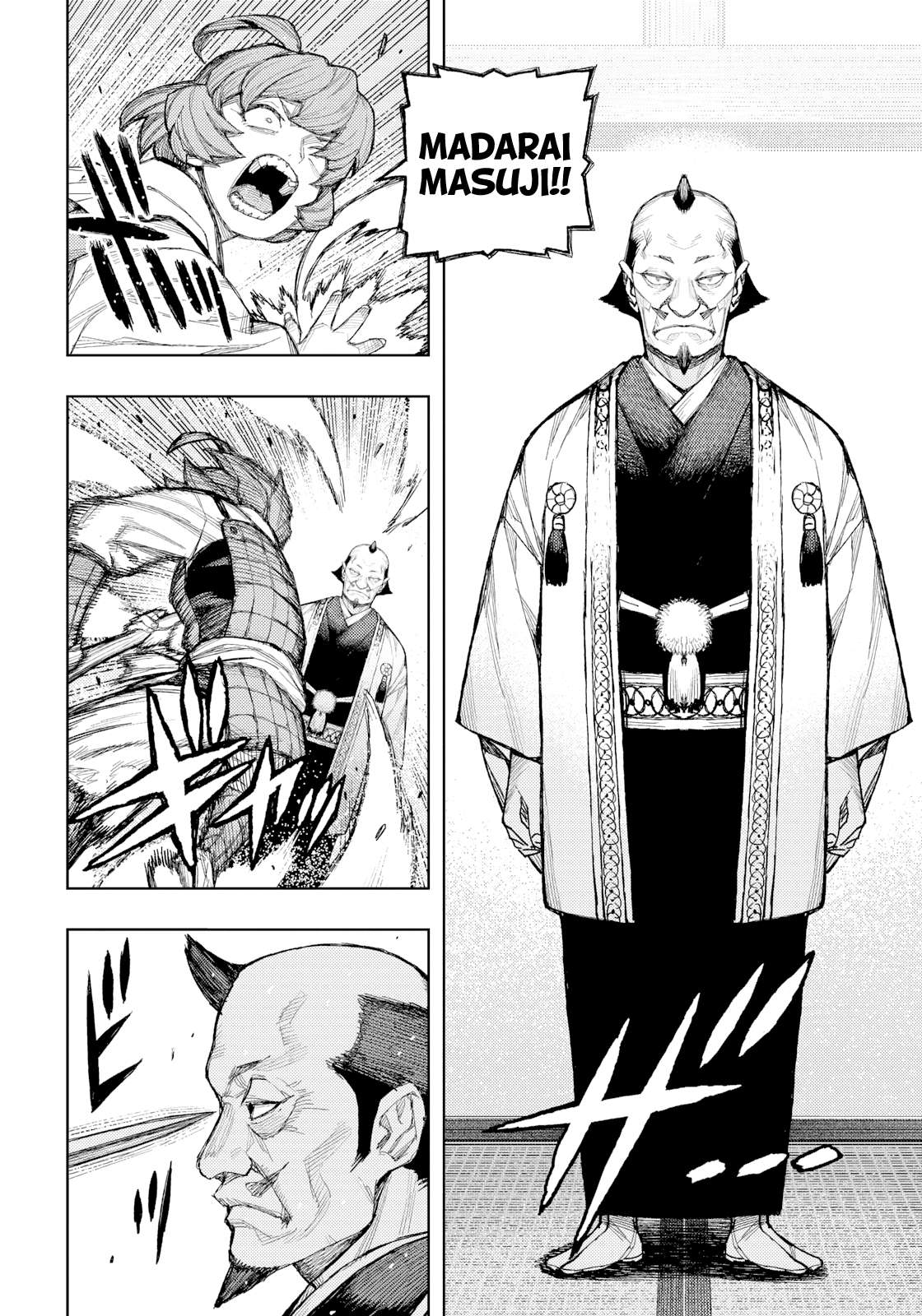 Tsugumomo Chapter 185 - Page 5 in English