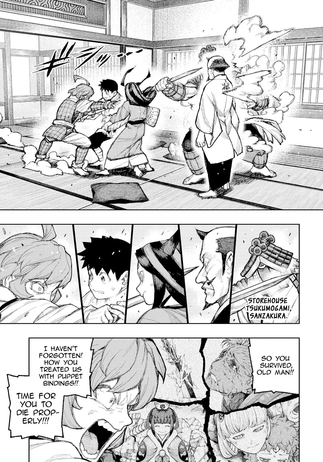Tsugumomo Chapter 185 - Page 6 in English