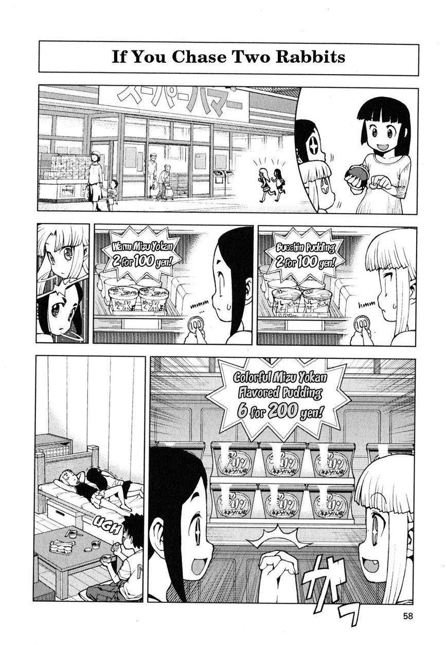 Tsugumomo Chapter 19.1 - Page 3 in English