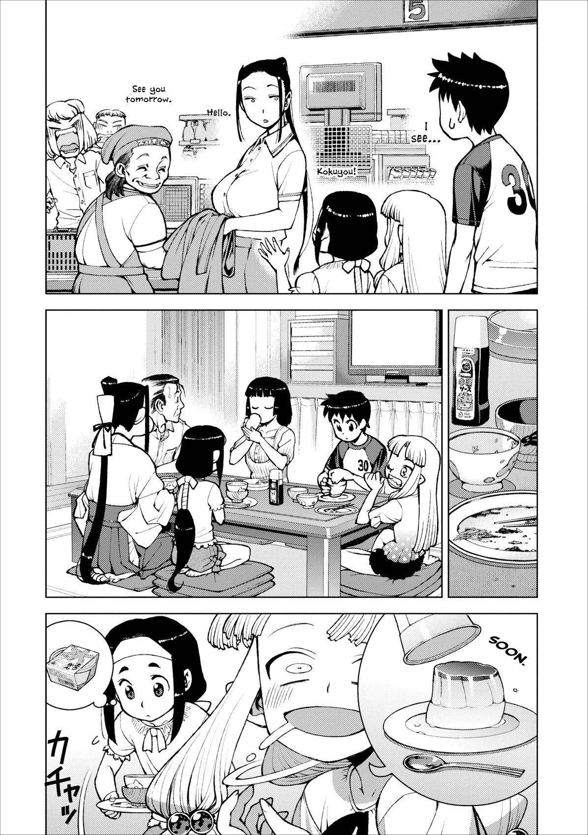 Tsugumomo Chapter 19 - Page 17 in English