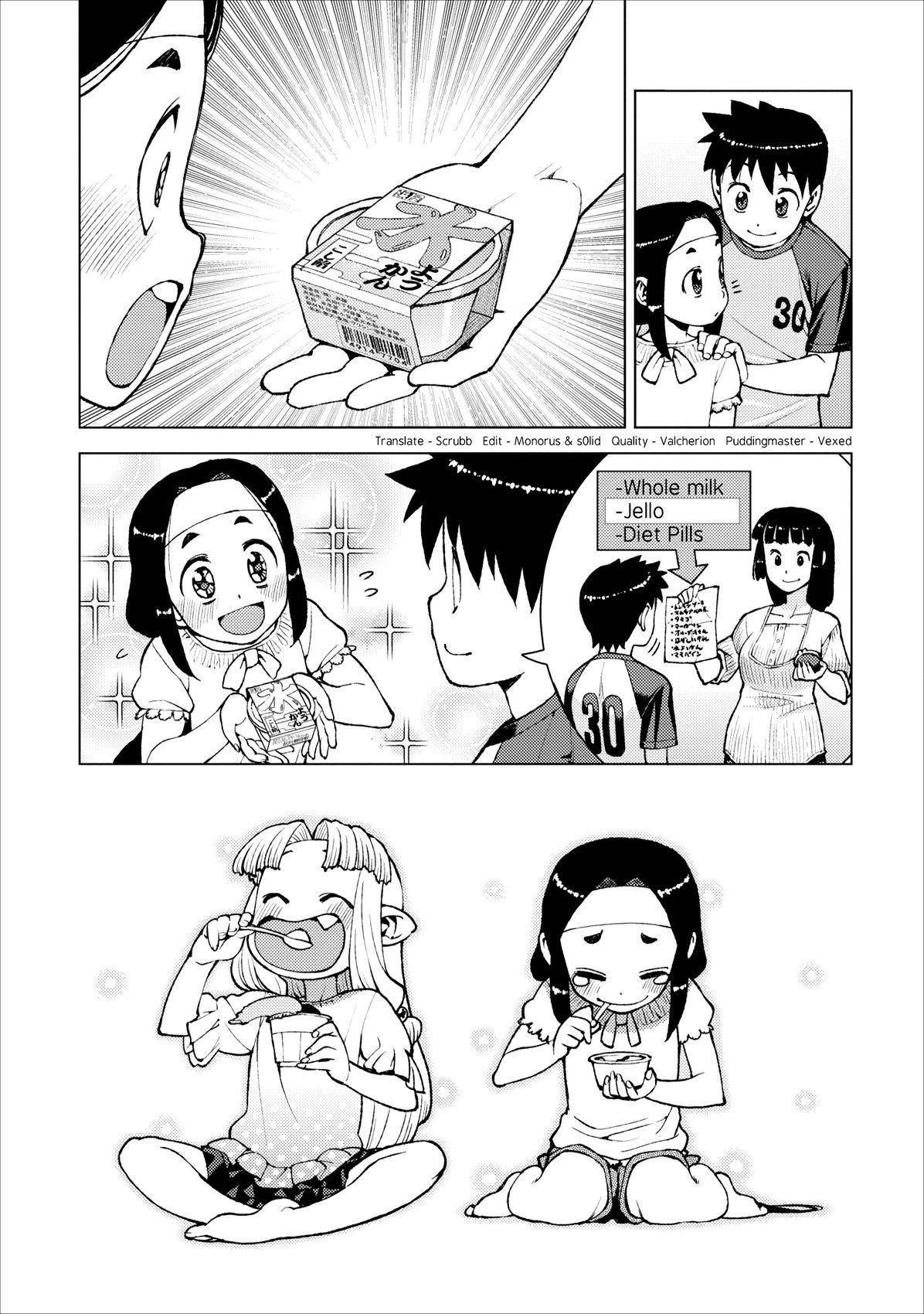 Tsugumomo Chapter 19 - Page 18 in English