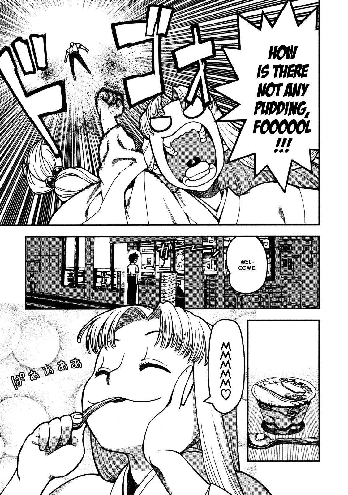 Tsugumomo Chapter 2 - Page 11 in English