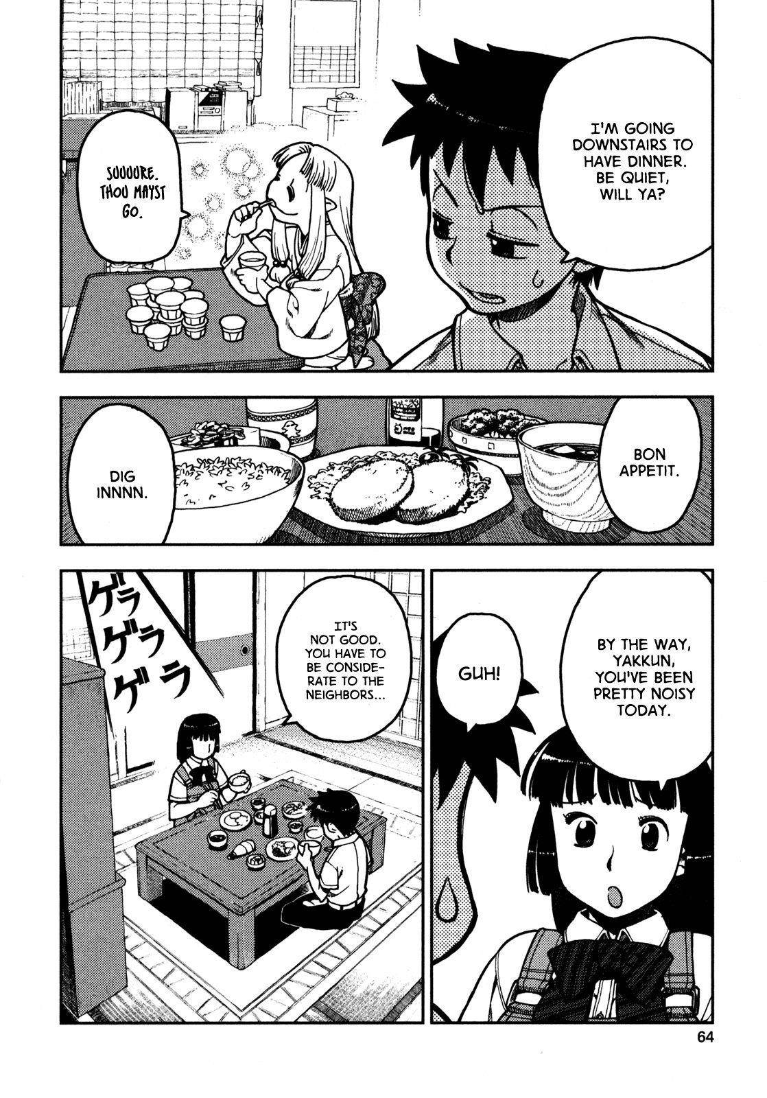 Tsugumomo Chapter 2 - Page 12 in English