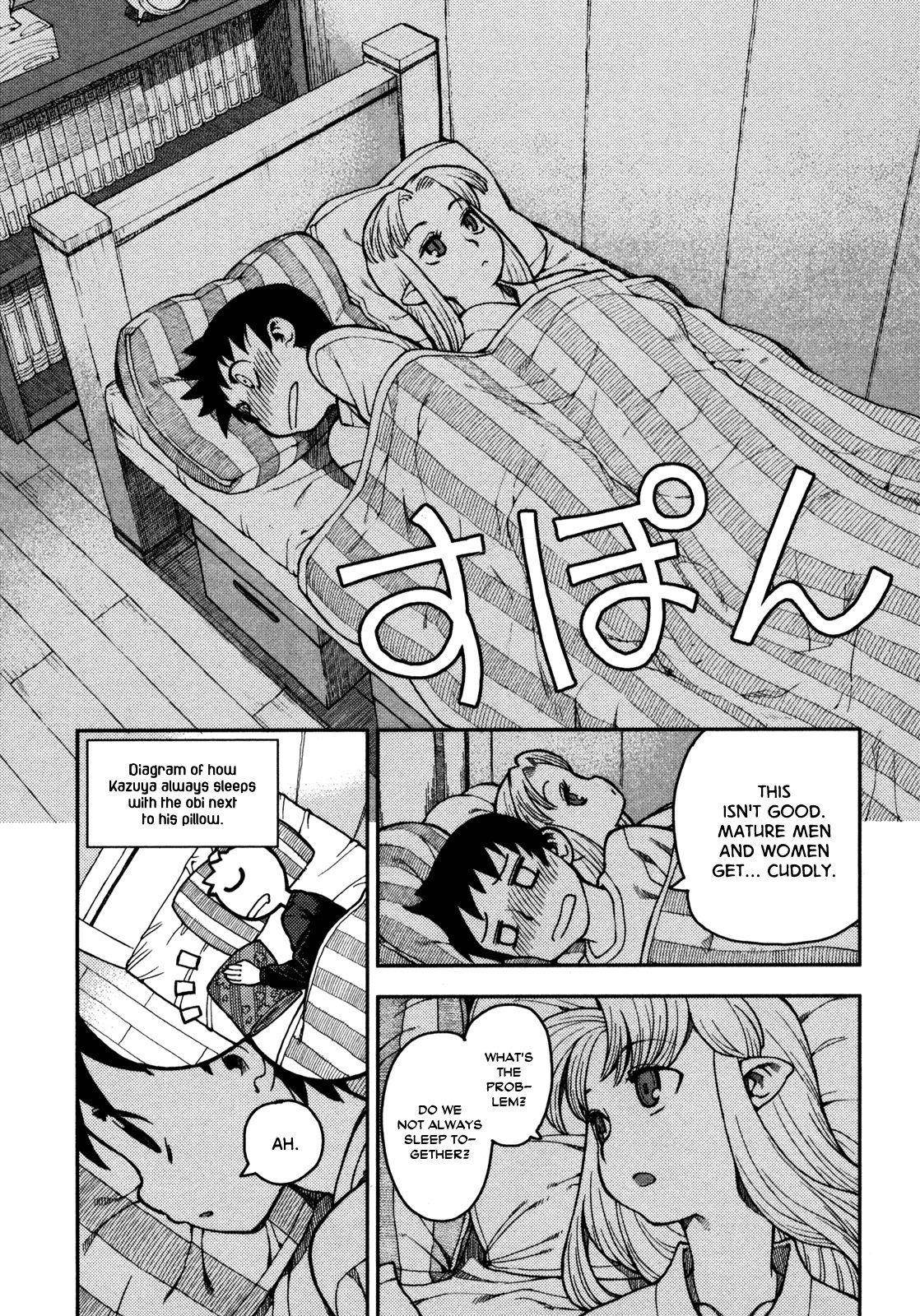 Tsugumomo Chapter 2 - Page 24 in English