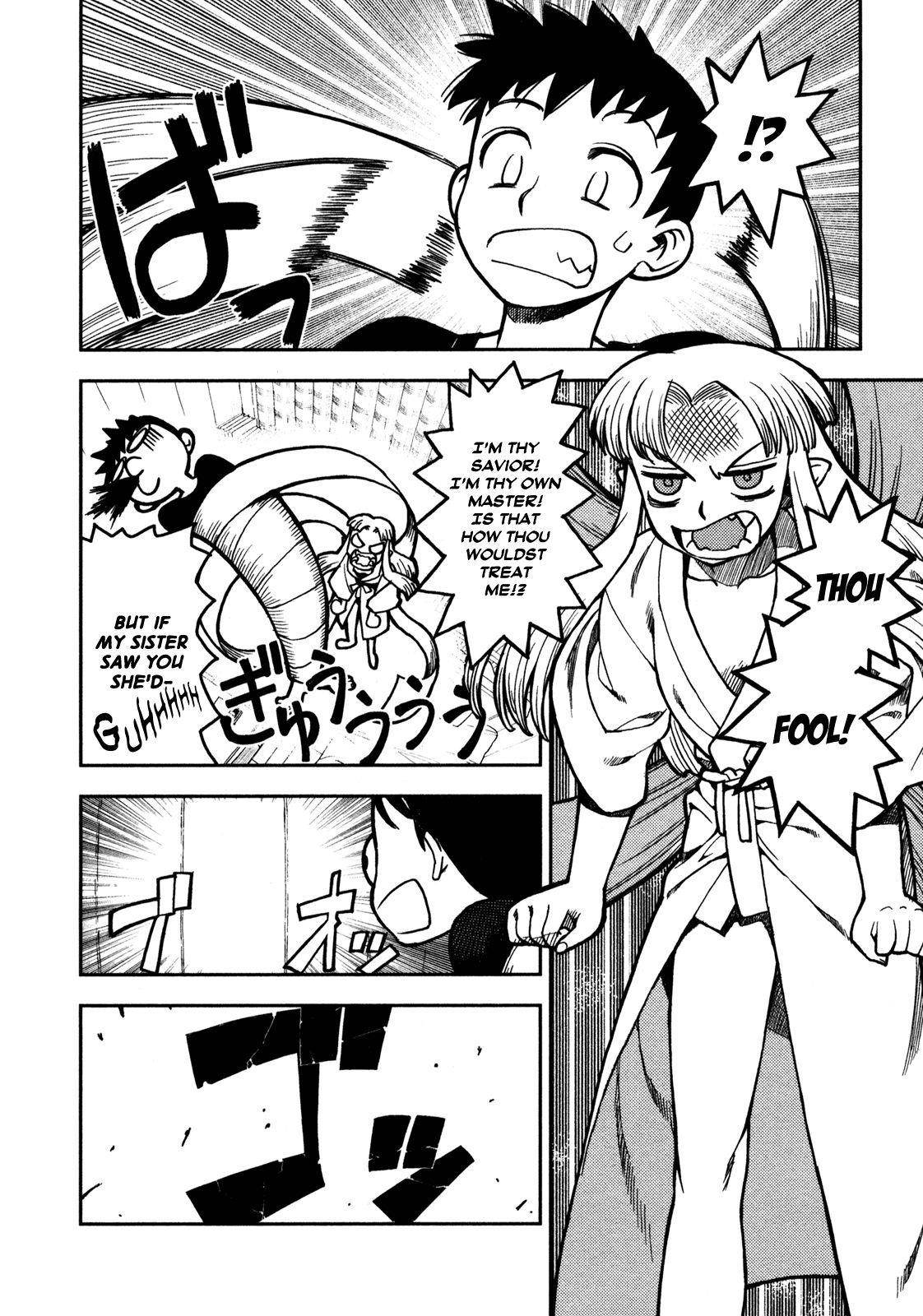 Tsugumomo Chapter 2 - Page 4 in English