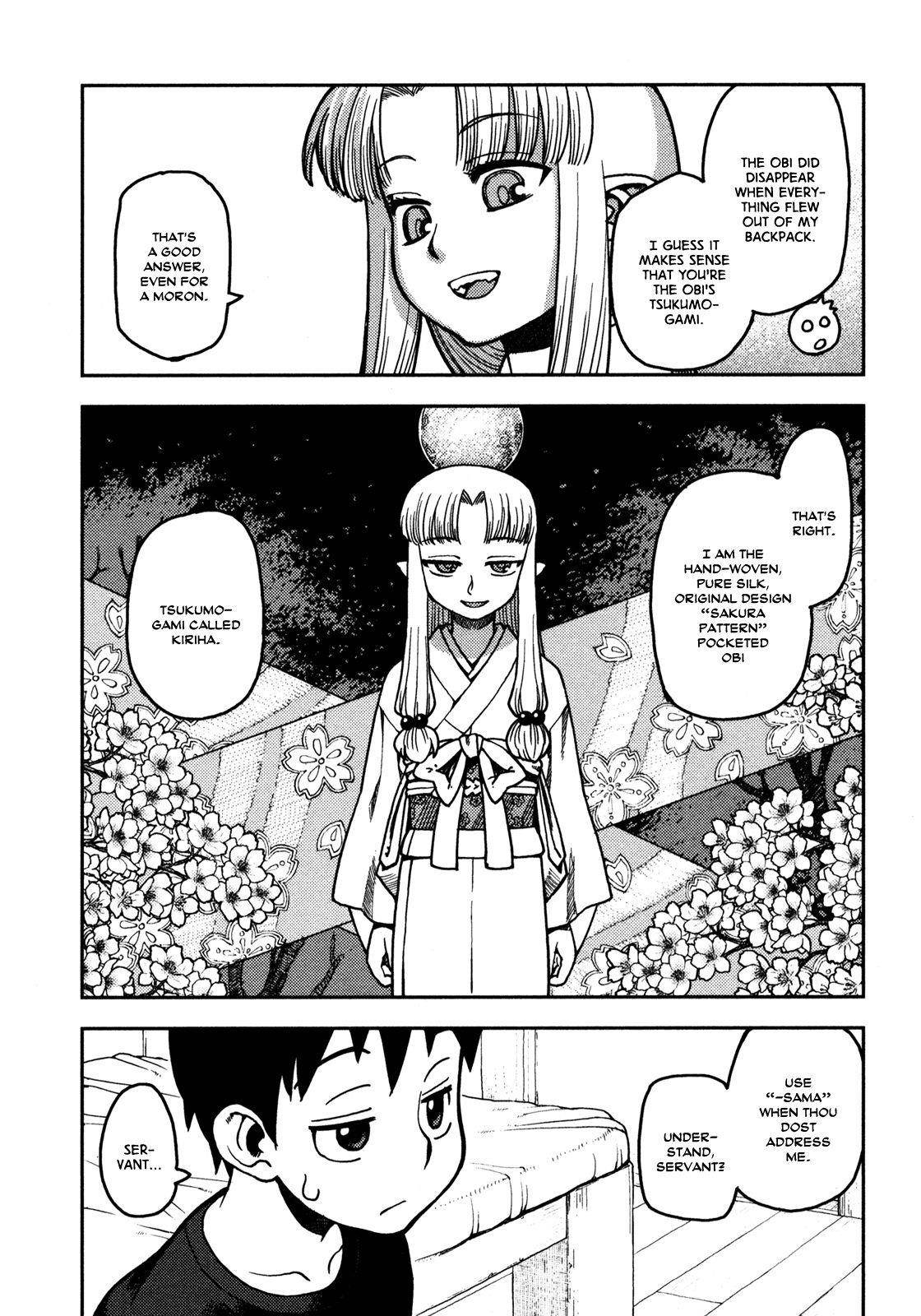 Tsugumomo Chapter 2 - Page 6 in English