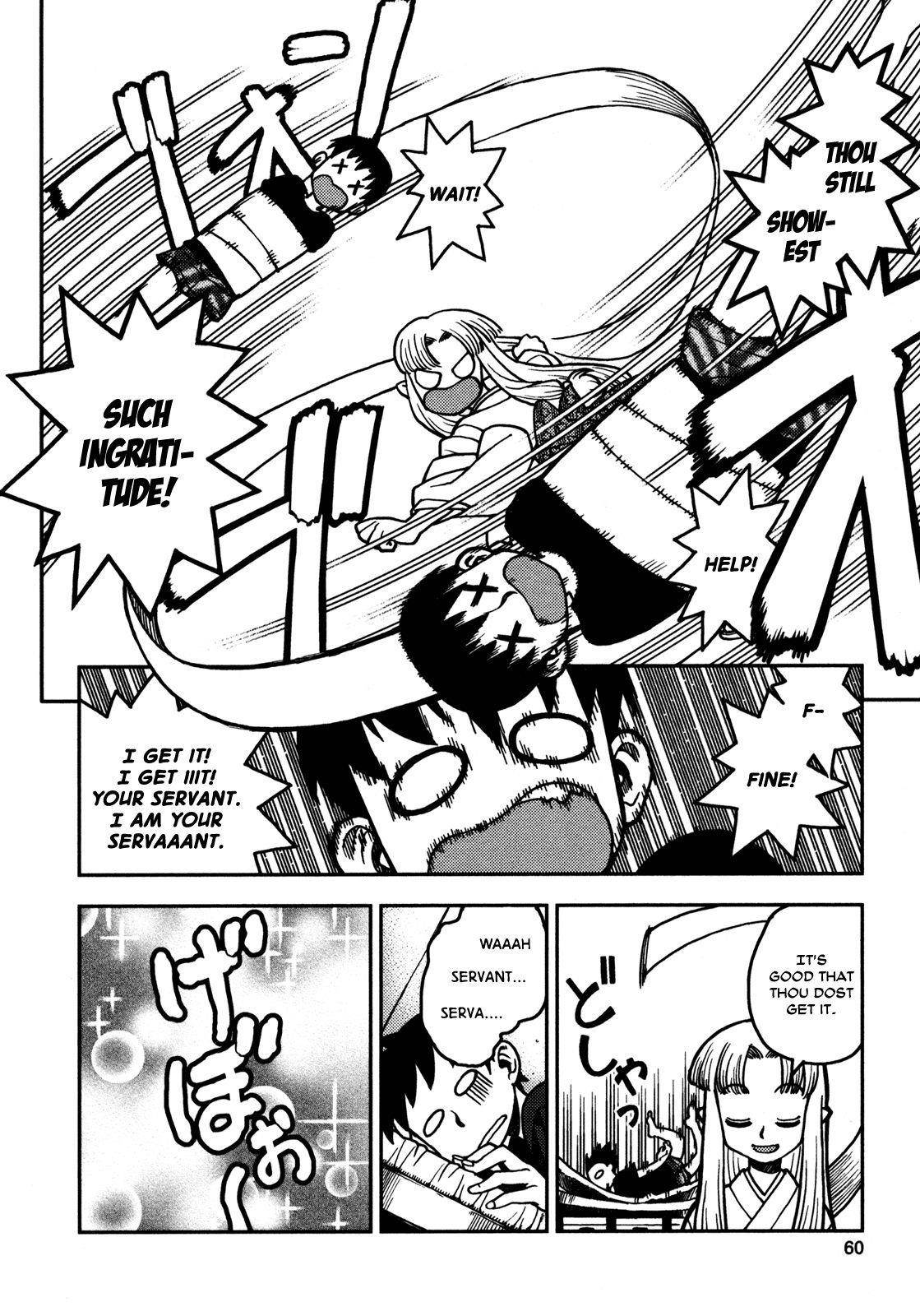 Tsugumomo Chapter 2 - Page 8 in English