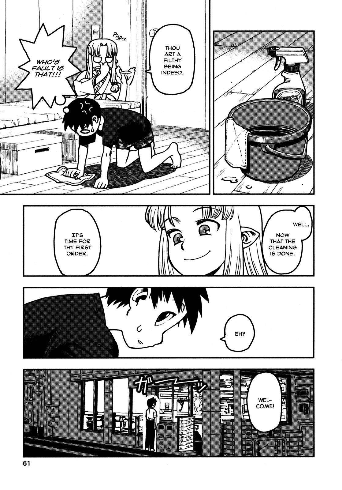 Tsugumomo Chapter 2 - Page 9 in English