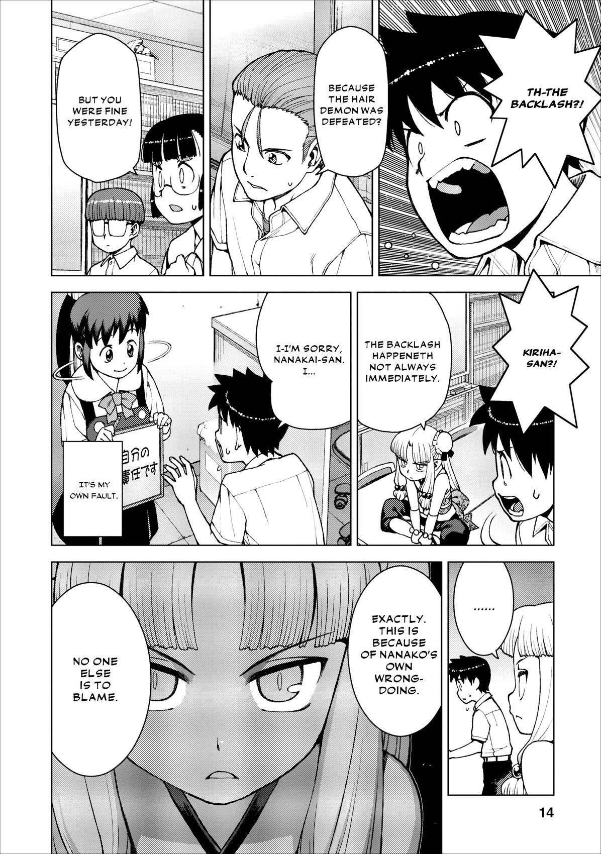 Tsugumomo Chapter 20 - Page 14 in English