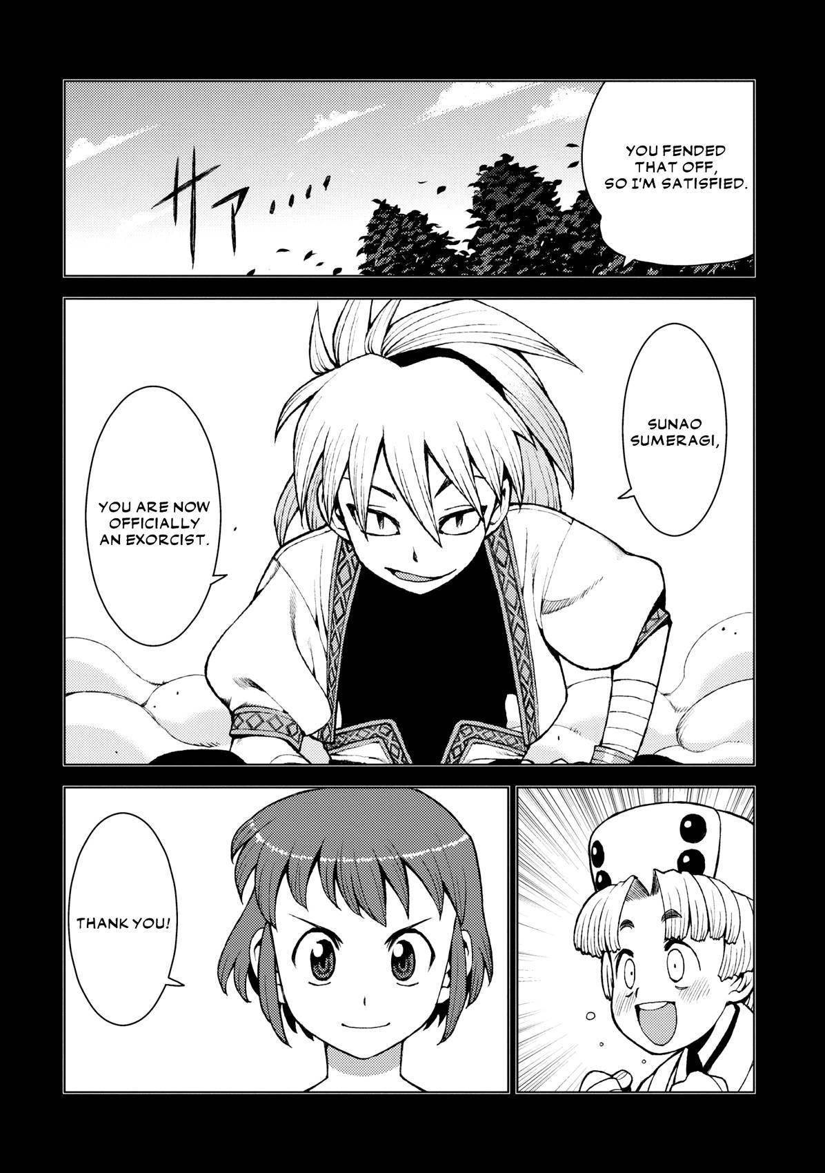 Tsugumomo Chapter 20 - Page 5 in English