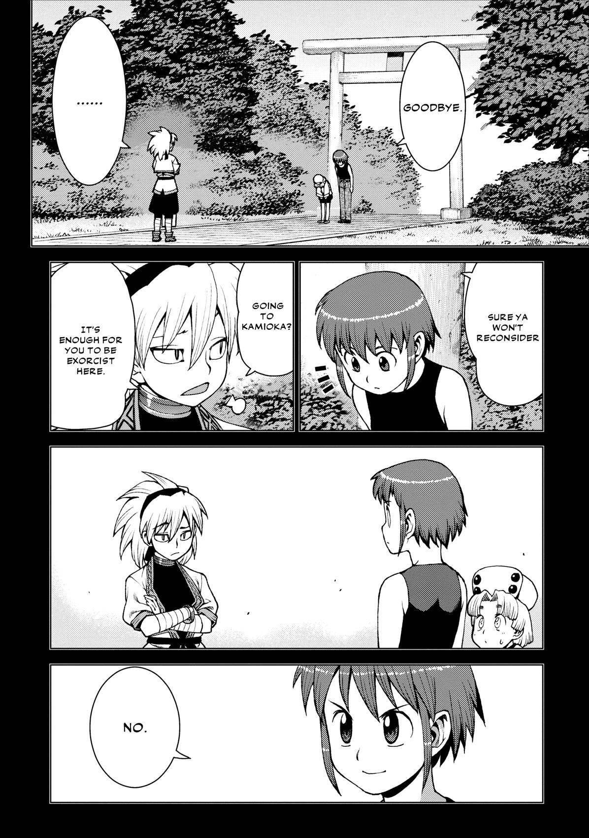 Tsugumomo Chapter 20 - Page 6 in English
