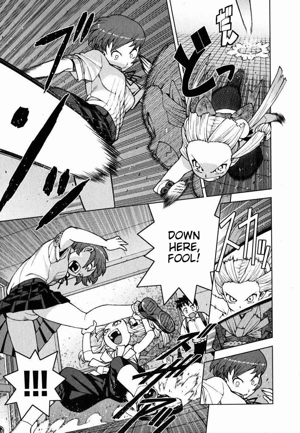 Tsugumomo Chapter 21 - Page 10 in English