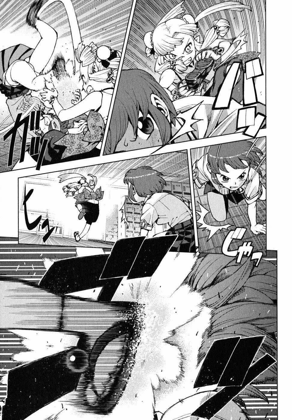 Tsugumomo Chapter 21 - Page 12 in English