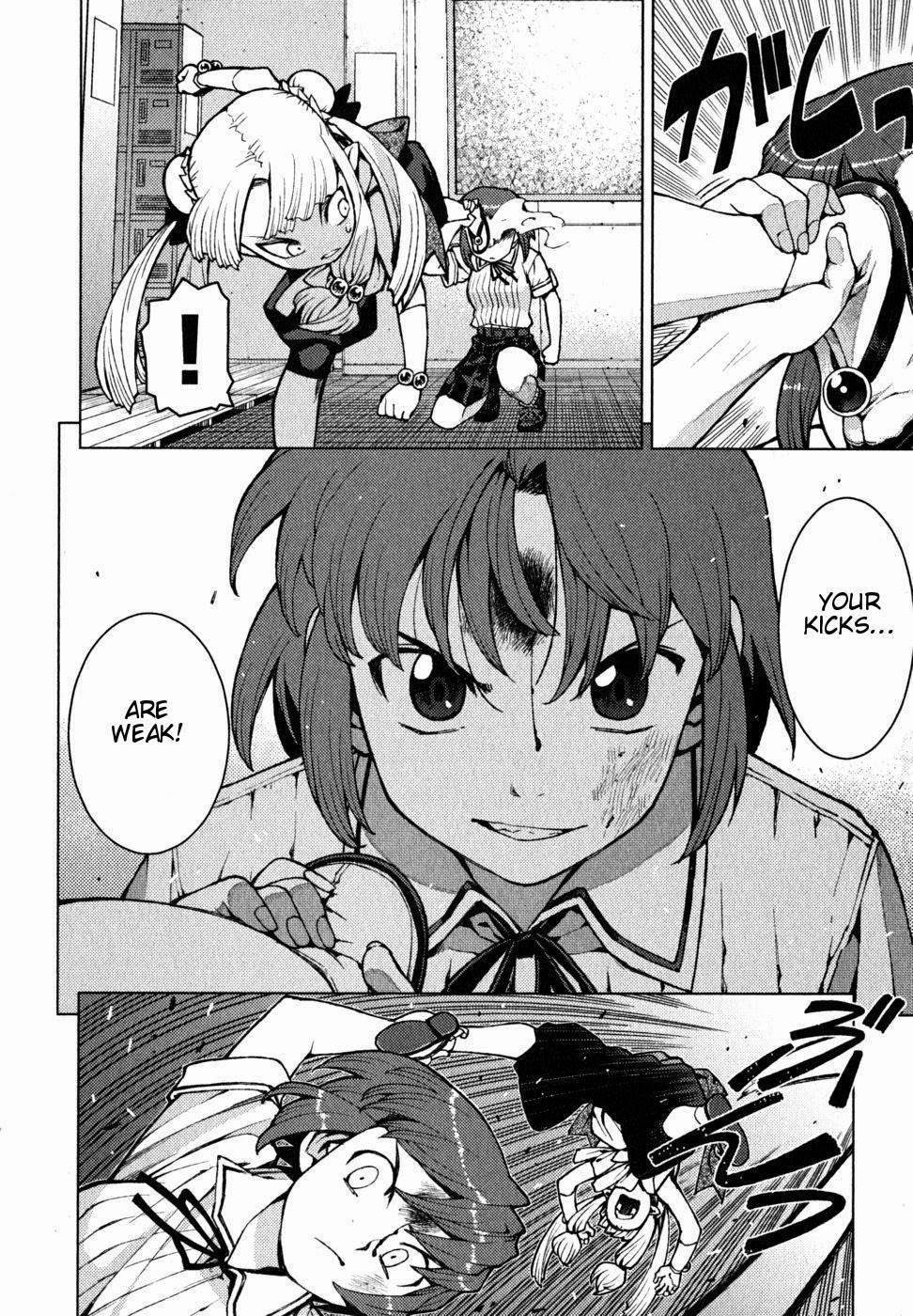 Tsugumomo Chapter 21 - Page 13 in English