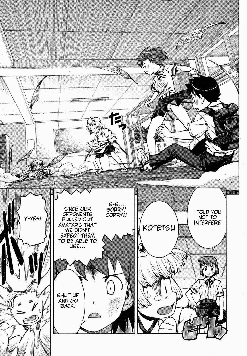 Tsugumomo Chapter 21 - Page 18 in English