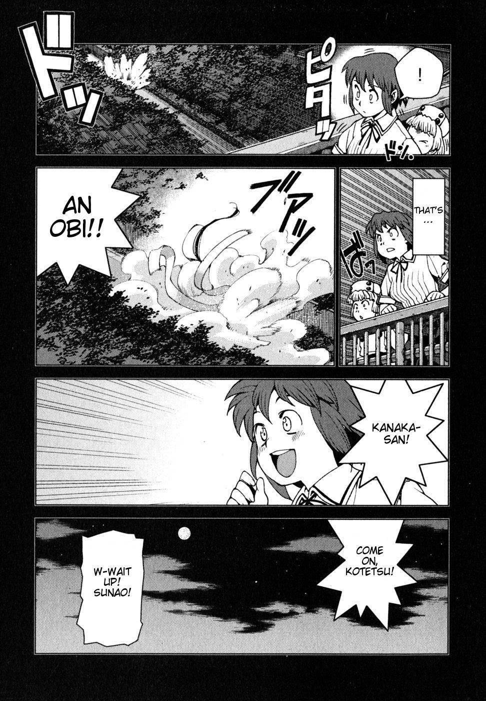 Tsugumomo Chapter 21 - Page 26 in English