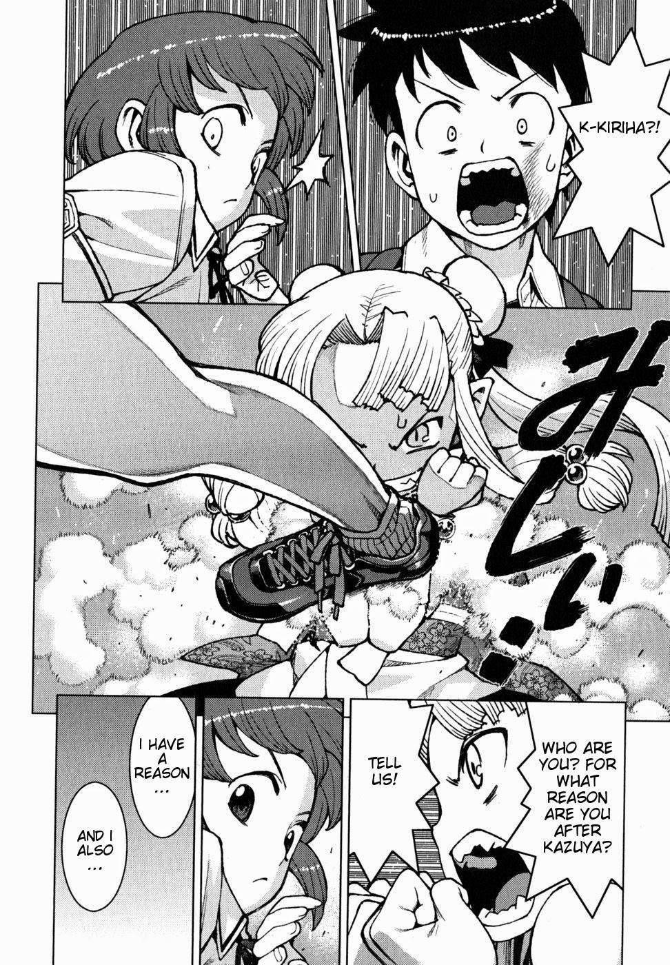 Tsugumomo Chapter 21 - Page 7 in English