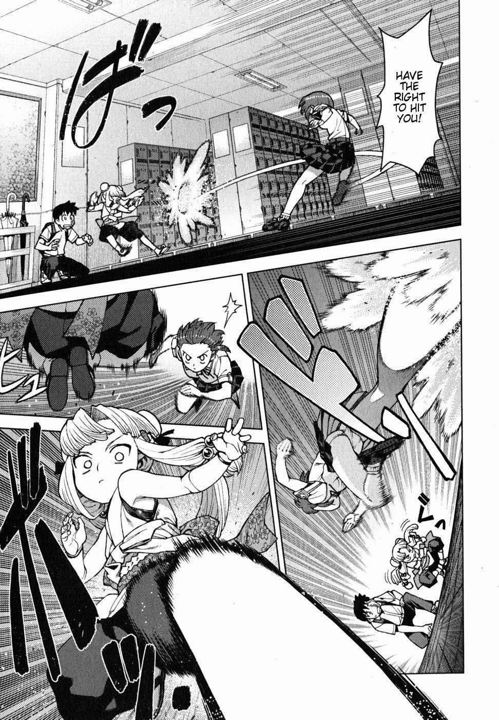 Tsugumomo Chapter 21 - Page 8 in English
