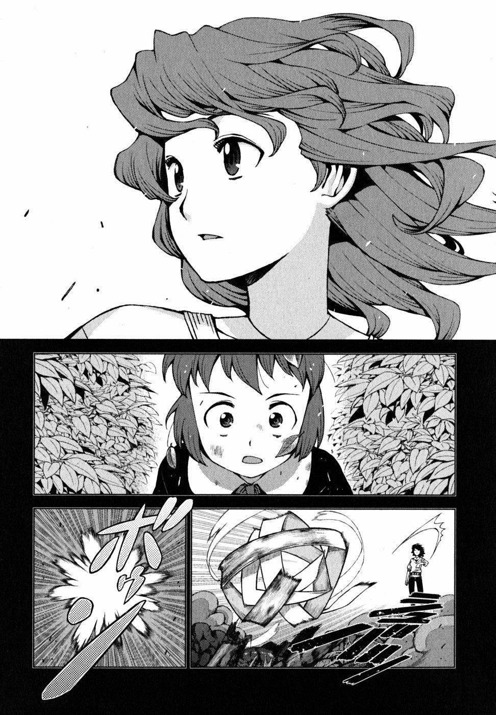 Tsugumomo Chapter 22 - Page 15 in English